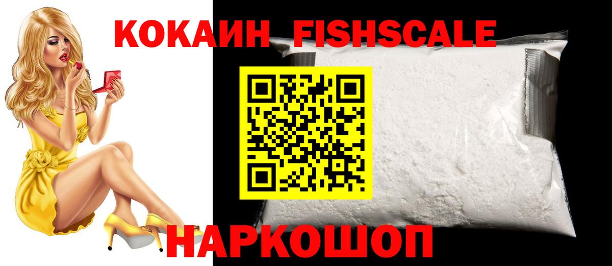 Кокаин Боливия Ногинск