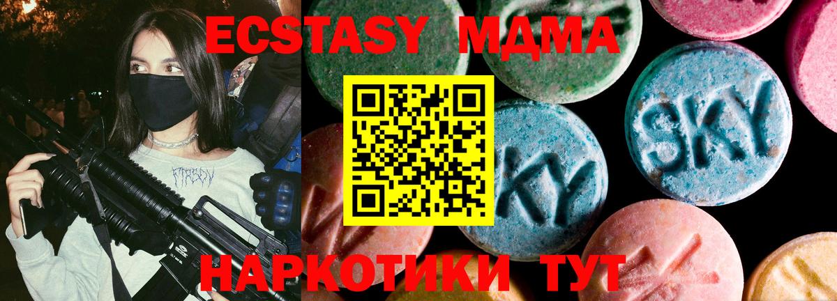 где купить наркоту  ЭКСТАЗИ бентли  Вход с VPN  Экстази круглые  Ногинск 
