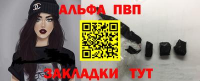 винт Гатчина