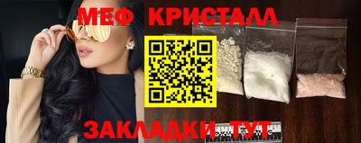 винт Гатчина