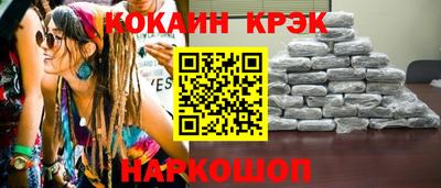 кокаин VHQ Гагарин