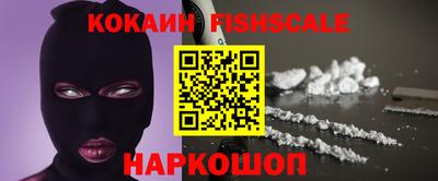 кокаин VHQ Гагарин
