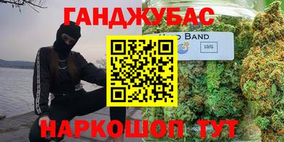 героин Гай