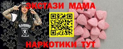 героин Гай