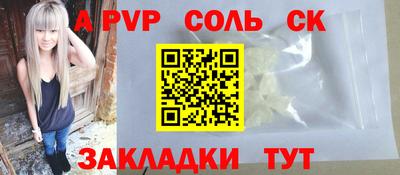 героин Гай