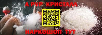 винт Гатчина
