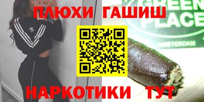 кокаин VHQ Гагарин