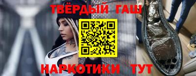 героин Гай