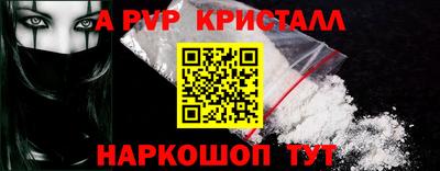 винт Гатчина