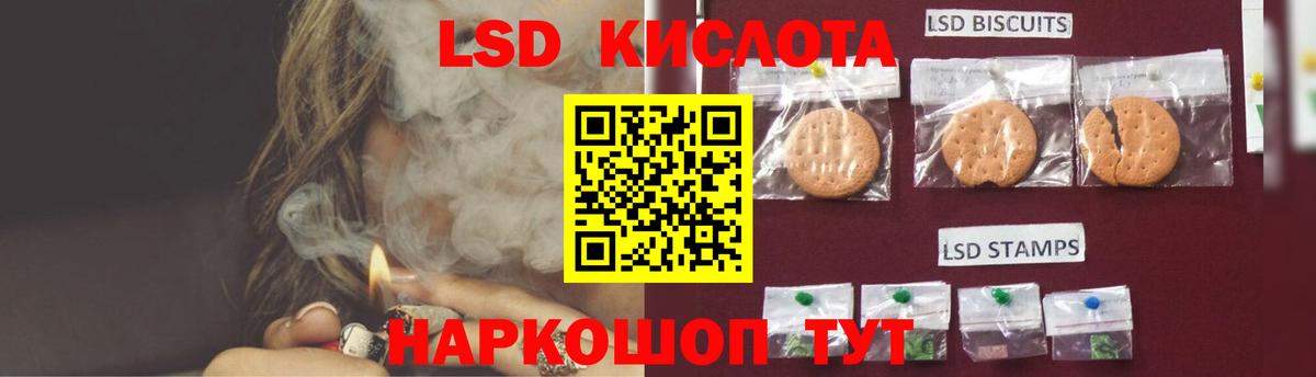 Ногинск  LSD-25 экстази кислота  Вход с VPN  LSD-25 экстази  ЛСД экстази кислота 