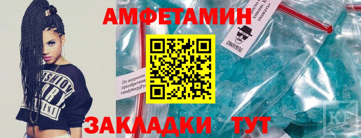 Метамфетамин кристалл Ногинск