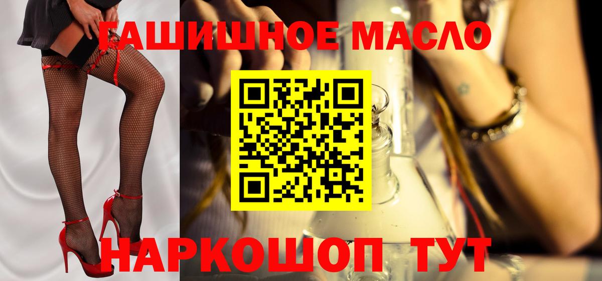 ТГК Wax  Вход с VPN  Ногинск 