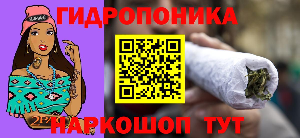 Бошки марихуана ГИДРОПОН Ногинск